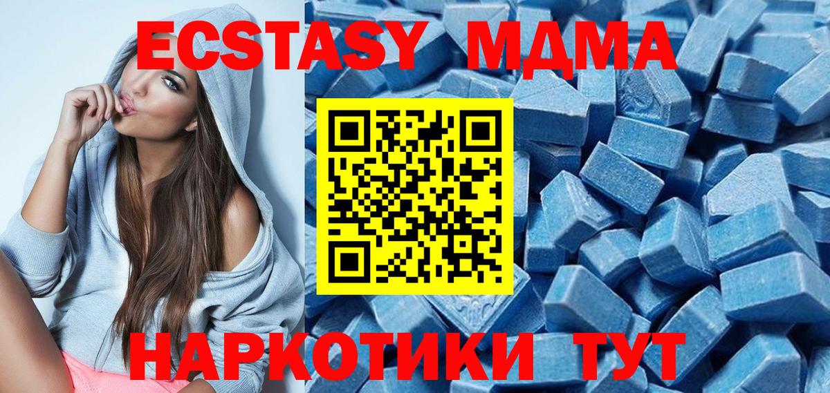 Ecstasy louis Vuitton  Вход с VPN  Стрежевой 