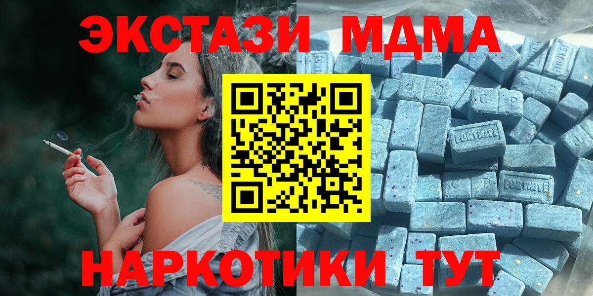 ЭКСТАЗИ Philipp Plein Стрежевой