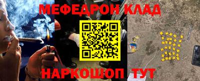 наркотики Ливны