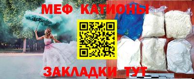 наркотики Ливны
