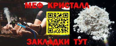 дистиллят марихуана Мариинск