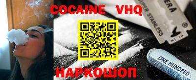наркотики Ливны
