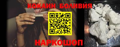 синтетический гашиш Ликино-Дулёво