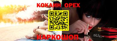 синтетический гашиш Ликино-Дулёво