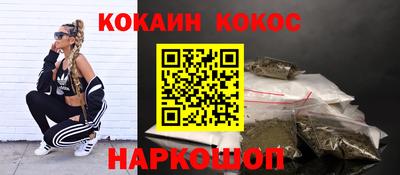 наркотики Ливны