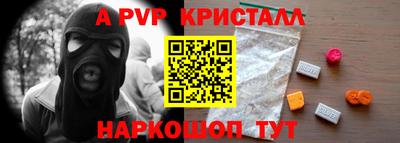 соль ск Лесосибирск
