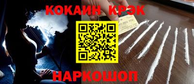синтетический гашиш Ликино-Дулёво