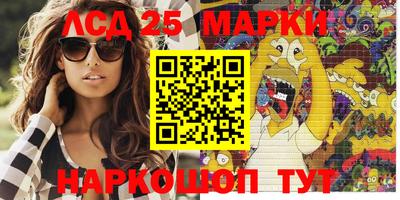 наркотики Ливны