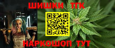 синтетический гашиш Ликино-Дулёво