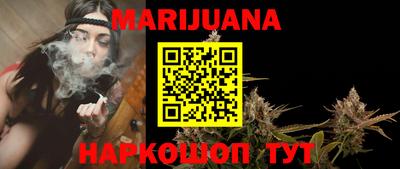 наркотики Ливны