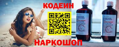 соль ск Лесосибирск
