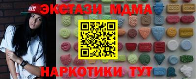 наркотики Ливны