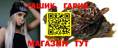 наркотики Ливны