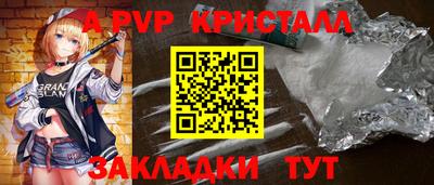синтетический гашиш Ликино-Дулёво