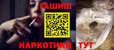 синтетический гашиш Ликино-Дулёво