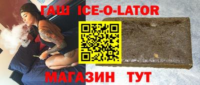 наркотики Ливны