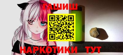 синтетический гашиш Ликино-Дулёво