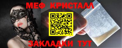 наркотики Ливны