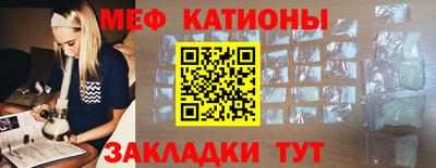 наркотики Ливны