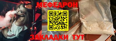 соль ск Лесосибирск