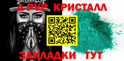 синтетический гашиш Ликино-Дулёво