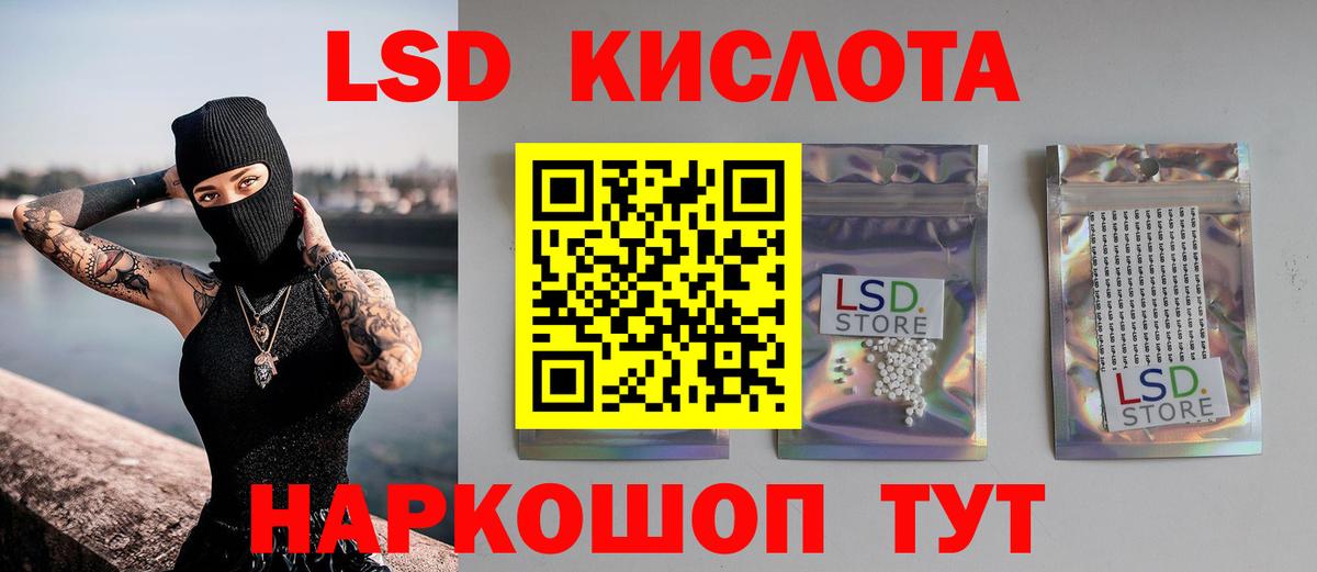 ЛСД экстази ecstasy  Вход с VPN  OMG   ЛСД экстази  Стрежевой  ЛСД экстази ecstasy 