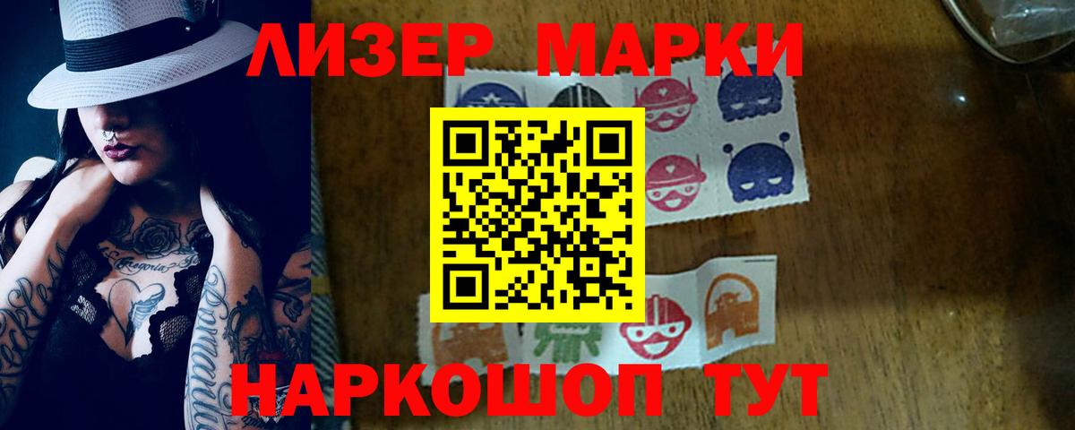 Лсд 25 экстази ecstasy Стрежевой