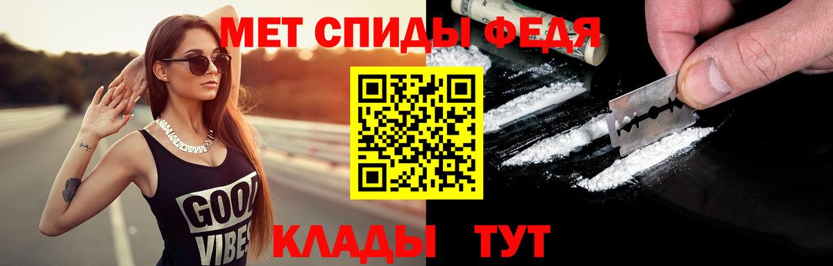 Стрежевой  Первитин Декстрометамфетамин 99.9%  Вход с VPN  Первитин Декстрометамфетамин 99.9% 
