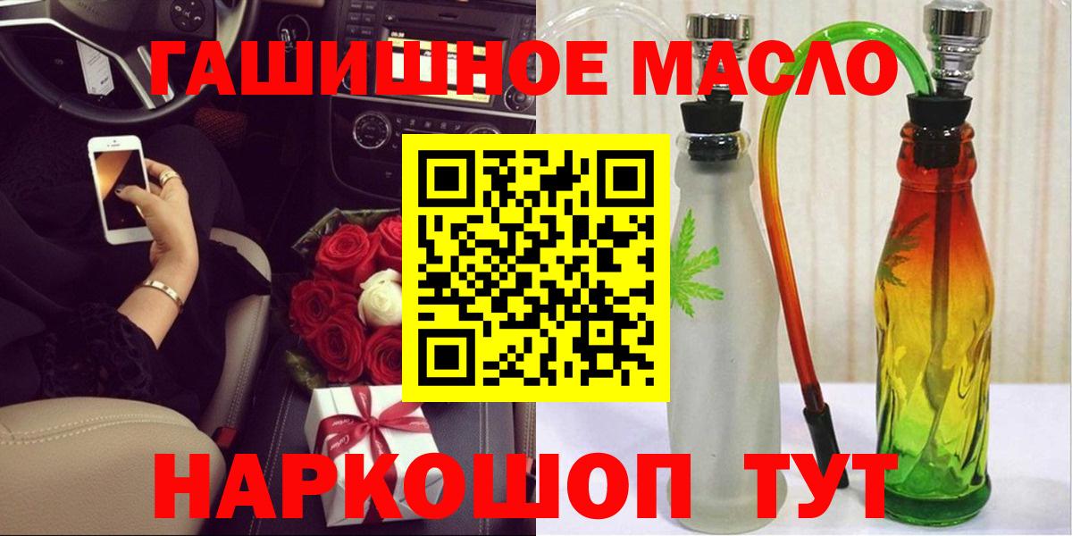 НБОМе  ЭКСТАЗИ  Меф МЯУ МЯУ кристаллы  Стрежевой  Гашиш  ГАШИШ  Cocaine  МАРИХУАНА  Вход с VPN 