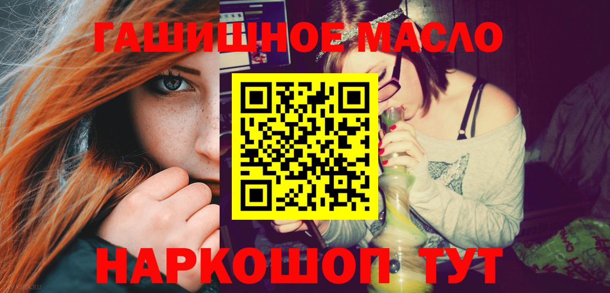 Дистиллят ТГК вейп с тгк  ТГК вейп с тгк  Вход с VPN  Стрежевой 