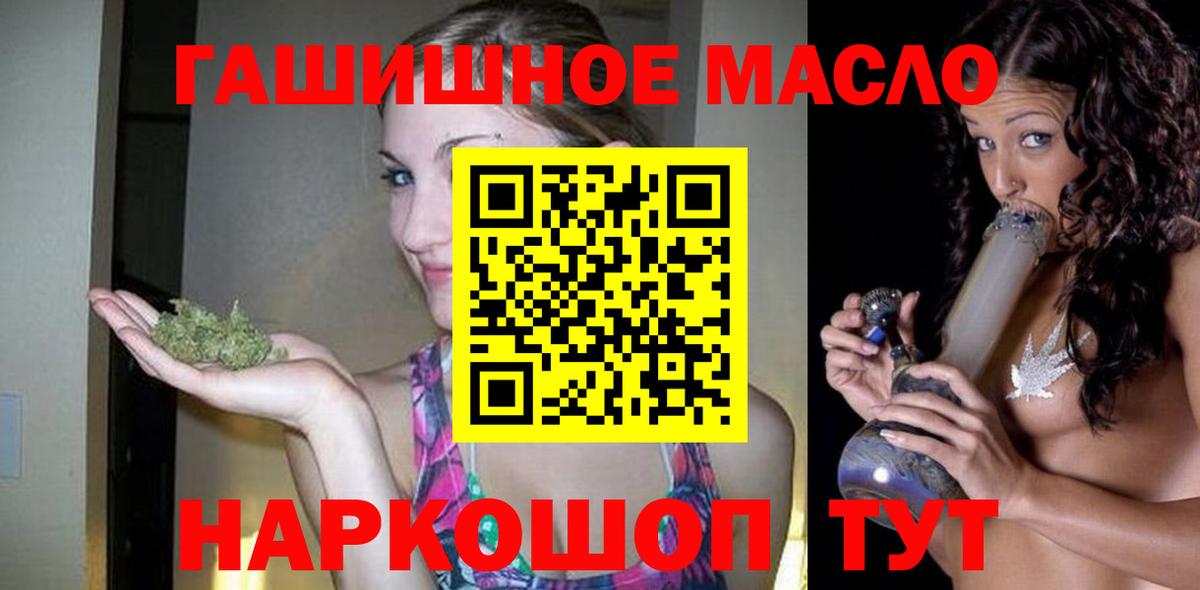 ТГК вейп с тгк Стрежевой