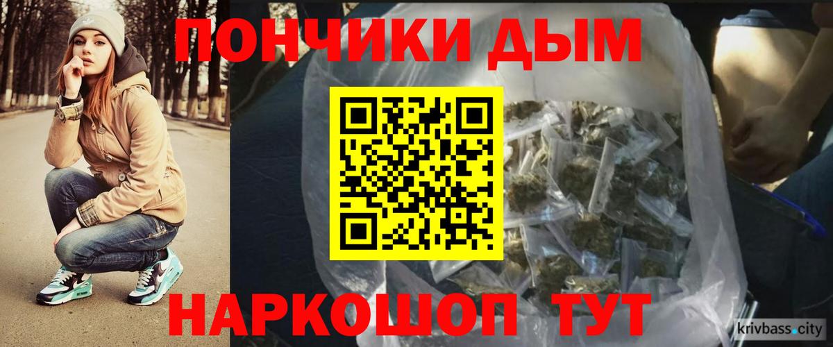 Бошки марихуана OG Kush Стрежевой